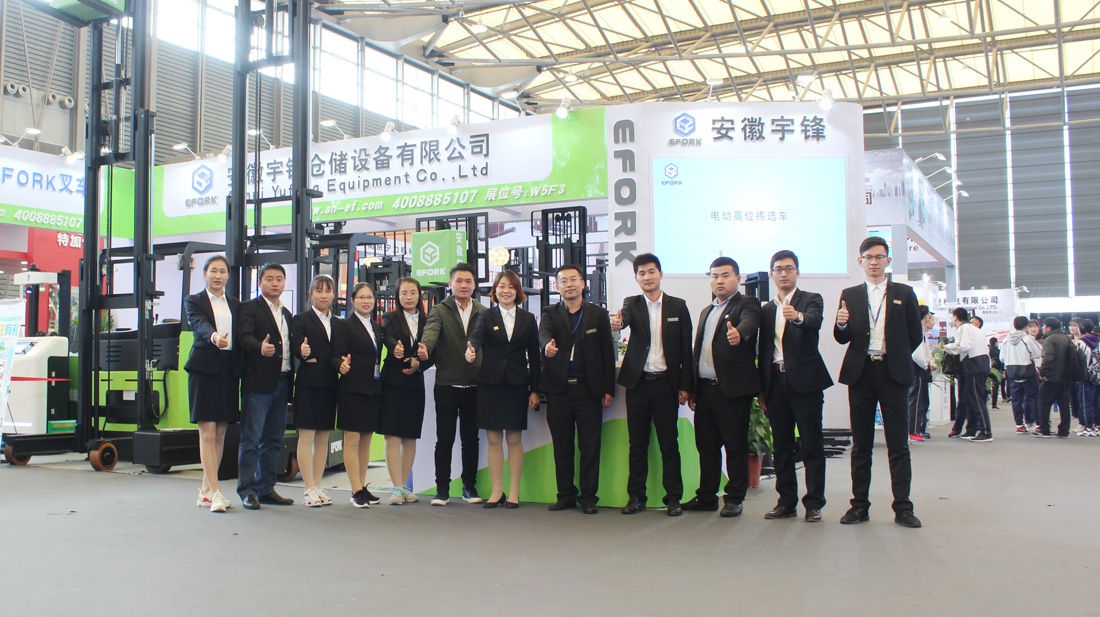 宇鋒倉儲(chǔ)攜宇鋒智能亮相CeMAT亞洲國際物流展