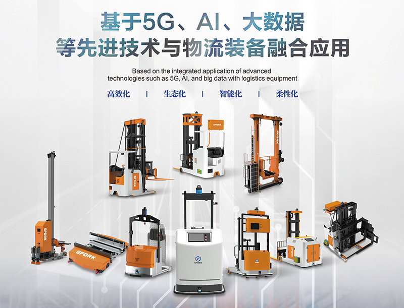 全面解讀！2021年全球及中國(guó)工業(yè)移動(dòng)機(jī)器人行業(yè)市場(chǎng)現(xiàn)狀、競(jìng)爭(zhēng)格局及發(fā)展趨勢(shì)分析